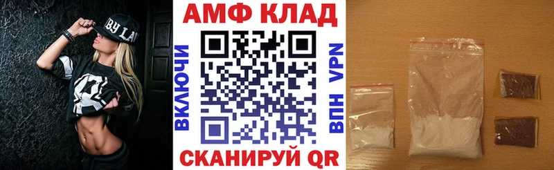 АМФ Premium  дарнет шоп  hydra ONION  Лыткарино 