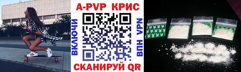 блэк спрут вход  магазин продажи   Лыткарино  Alpha PVP СК 