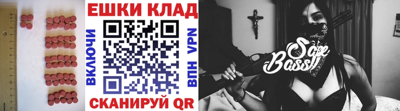 где можно купить наркотик  Лыткарино  Ecstasy TESLA 