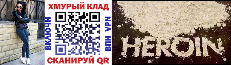 где купить наркоту  Лыткарино  Героин белый 