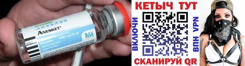 КЕТАМИН ketamine  Лыткарино 