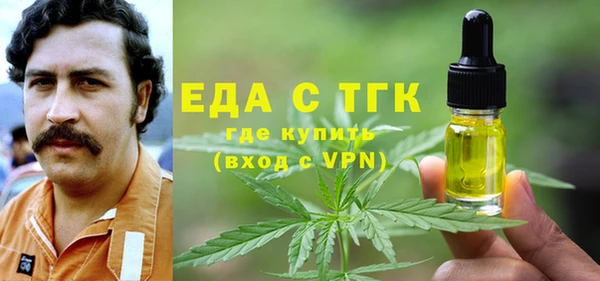 MDMA Волосово