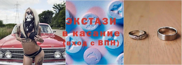 MDMA Волосово