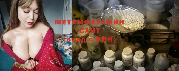 MESCALINE Волоколамск