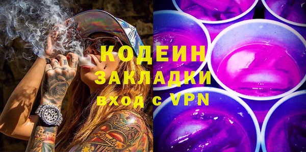 MDMA Волосово
