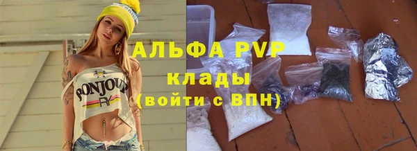 альфа пвп Инта