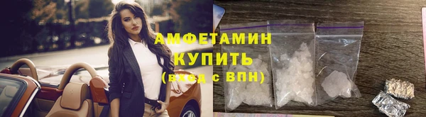 MDMA Волосово