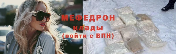MDMA Волосово