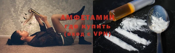 альфа пвп VHQ Верхнеуральск