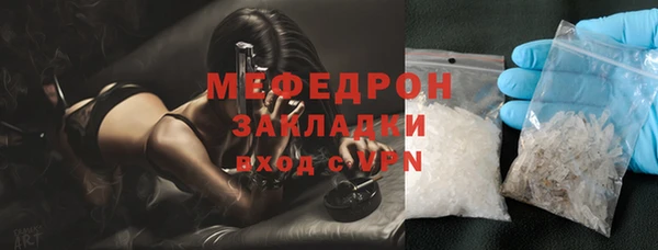 MESCALINE Волоколамск