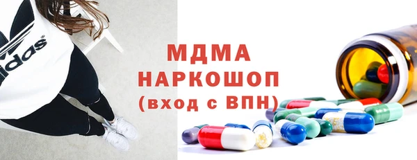 кокаин колумбия Володарск