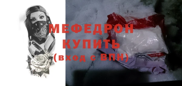MDMA Волосово
