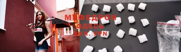 MESCALINE Волоколамск