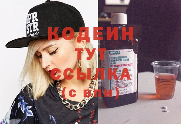 MDMA Волосово