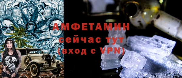 MDMA Волосово