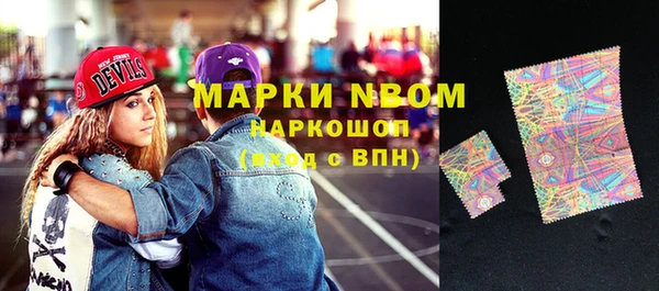 MESCALINE Волоколамск