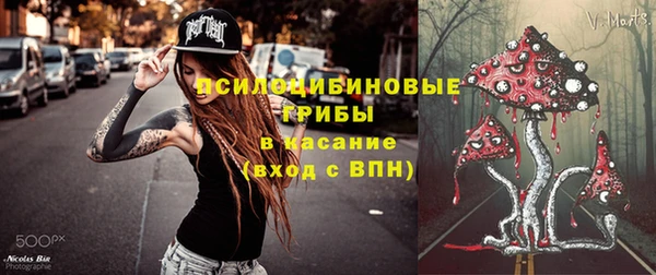 MESCALINE Волоколамск