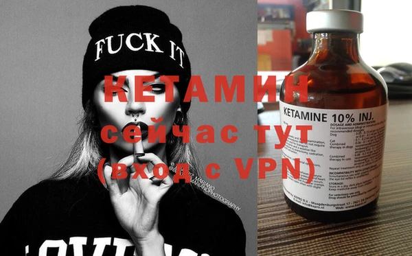 MESCALINE Волоколамск
