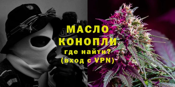MESCALINE Волоколамск