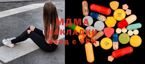 MESCALINE Волоколамск