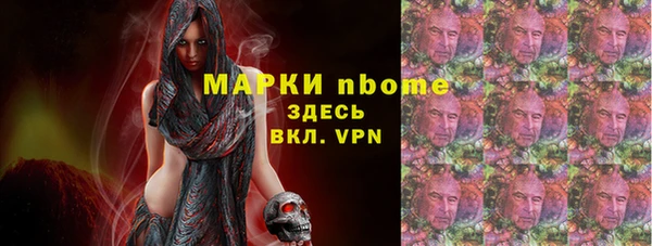 MESCALINE Волоколамск