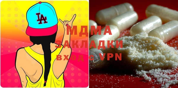 MDMA Волосово