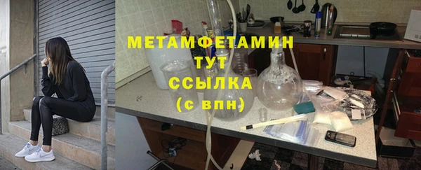 MESCALINE Волоколамск