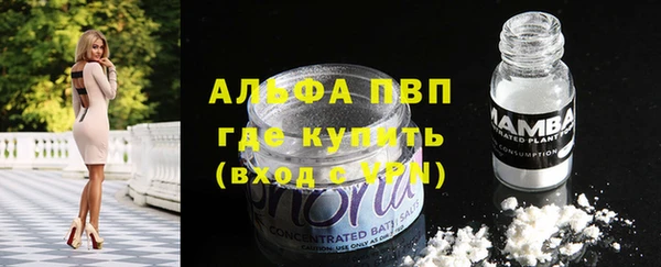 MESCALINE Волоколамск