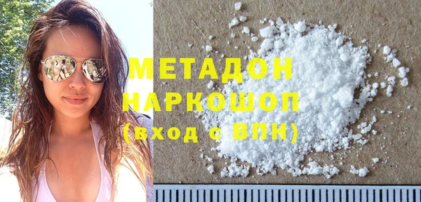 кокаин колумбия Володарск