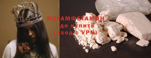MDMA Волосово