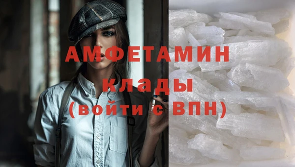 MDMA Волосово
