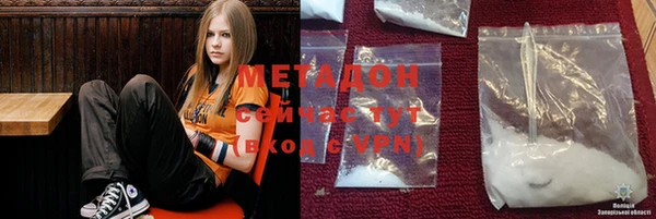 MDMA Волосово