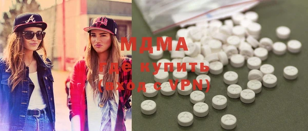 MESCALINE Волоколамск