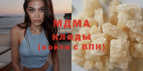 MESCALINE Волоколамск
