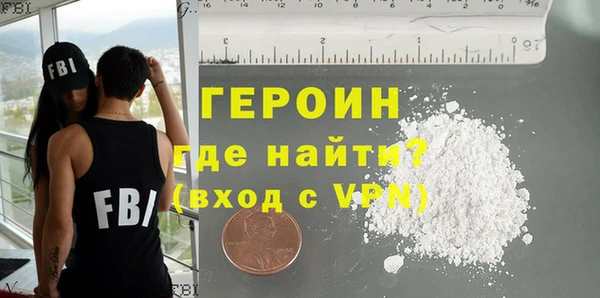 MESCALINE Волоколамск
