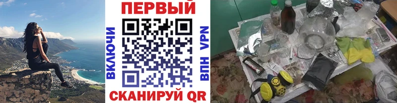 наркотики  Лыткарино  Первитин Methamphetamine 